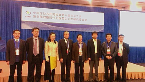 楊文龍董事長當(dāng)選中國非處方藥物協(xié)會輪值會長楊文龍董事長當(dāng)選中國非處方藥物協(xié)會輪值會長