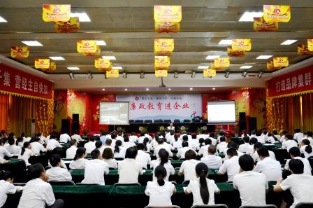 廉潔清風(fēng)撲面來—集團(tuán)開展廉政教育進(jìn)企業(yè)活動
