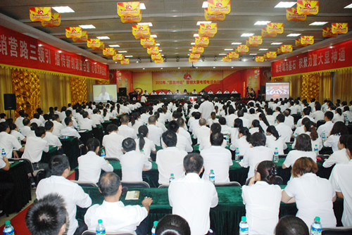 集團(tuán)召開(kāi)“贏在終端”營(yíng)銷大賽電視電話會(huì)議