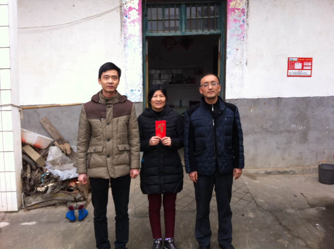 仁愛親和，關愛員工