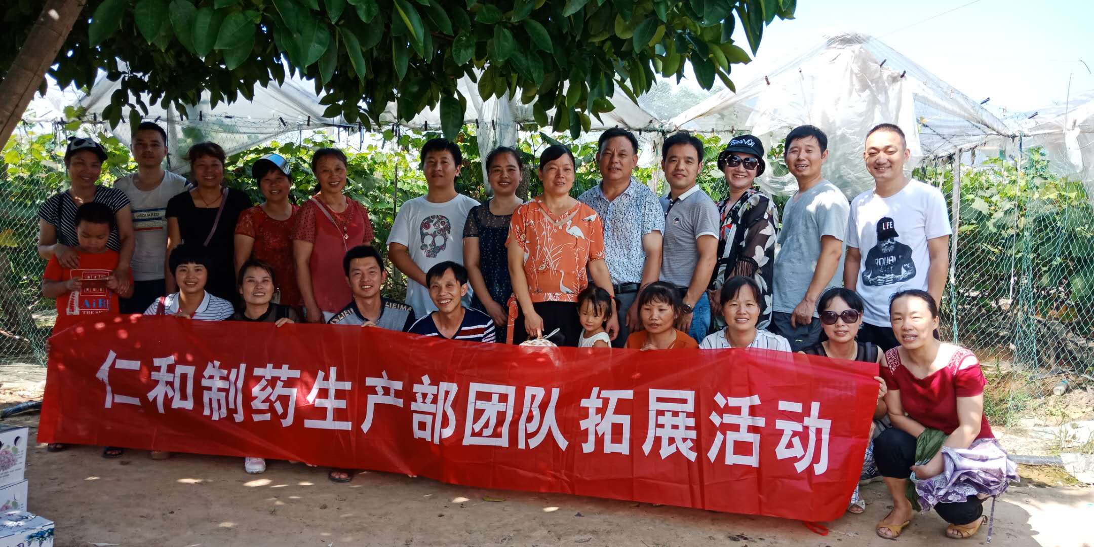 勞動創造果實，團結就是力量